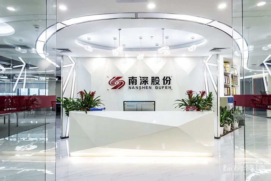 南山辦公室裝修、金融管理辦公室設(shè)計(jì)應(yīng)該如何設(shè)計(jì)布置